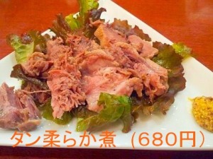 キッチン＆居酒屋　ジャカルタ/千葉県山武郡大網白里町駒込/グルメ