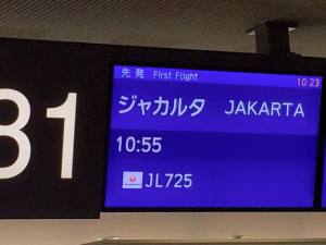 ジャカルタ　ゴルフ旅行 / ゴルフ会員権の千葉ゴルフ会